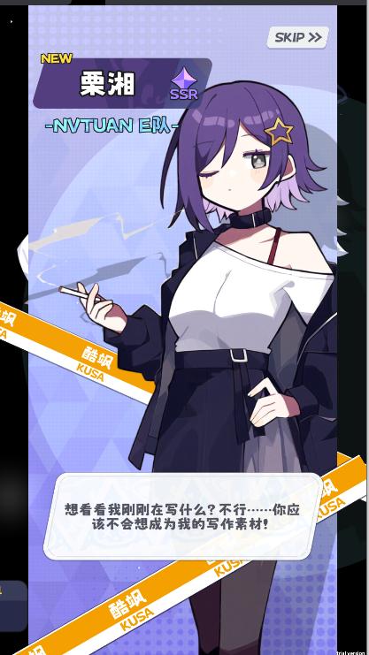 江南第一主播公司最新版本 v0.2.7 官方正式版截图3