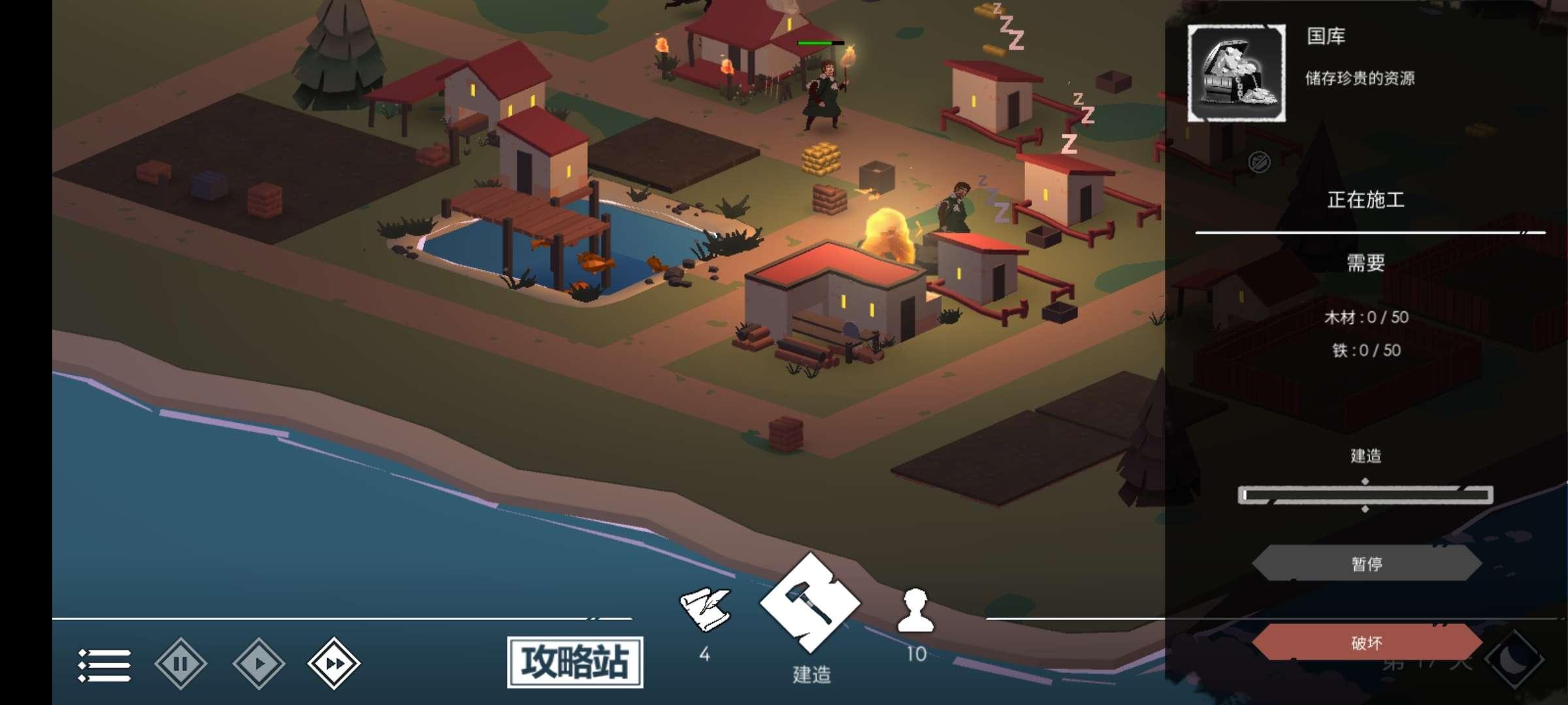 篝火2未知的海岸资源不减反增版 v187.1.0 无需激活版 v187.1.0 无需激活版 v187.1.0 无需激活版