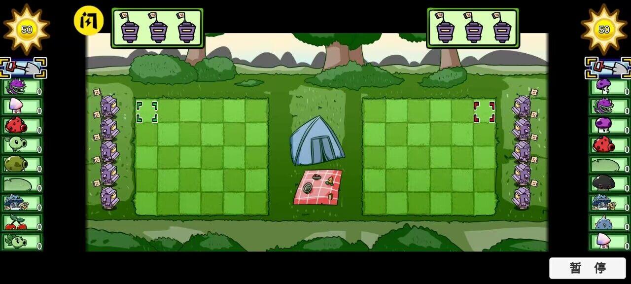 pvzbt最终之战官方自制版 v0.59.03 安卓版