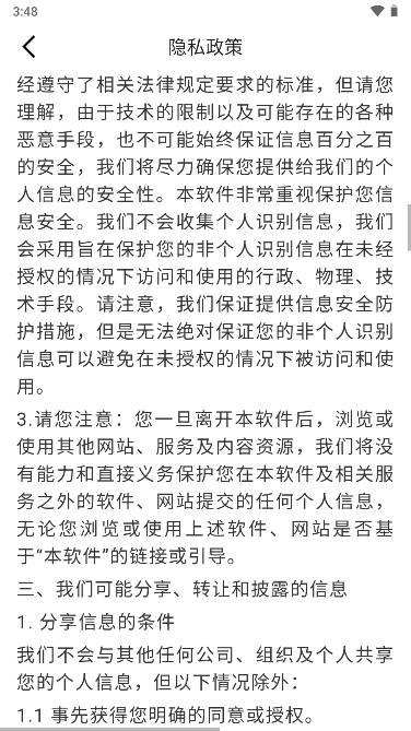 花田小镇游戏安卓版 v1.0.1 官方手机版截图3