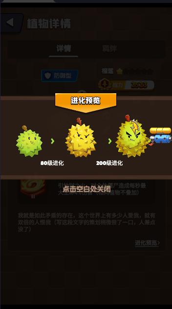 狂射僵尸免广告获得奖励版 v1.0 安卓版 v1.0 安卓版 v1.0 安卓版