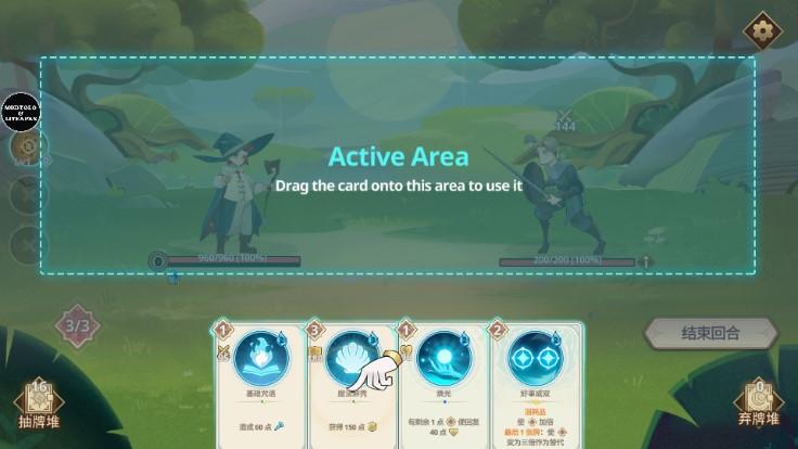 远古众神内置作弊菜单 v1.16.1 中文版 v1.16.1 中文版