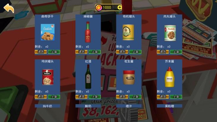 抽奖模拟器游戏最新版 v1.0.0 安卓版 v1.0.0 安卓版