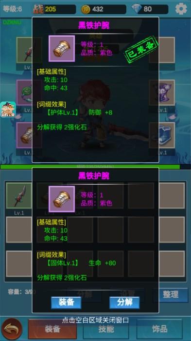 挂机闯关无限进化斌哥mod菜单版 v1.4.4 安卓版 v1.4.4 安卓版