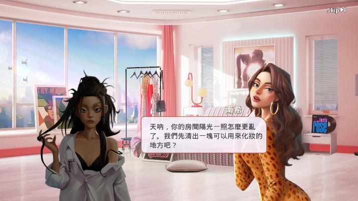 爱之城国际巨星养成BIG NAME City Lovin游戏 v0.26.3 安卓最新版