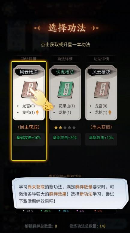 剑与魔龙免广告版 v1.0.5 安卓版截图1