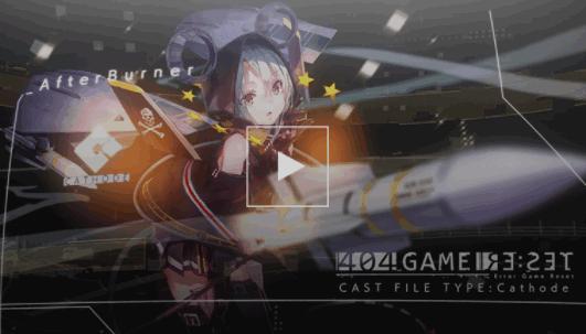 错误游戏reset手游台服版(404 Game Reset ProloguE v1.3.0 安卓繁体版 v1.3.0 安卓繁体版