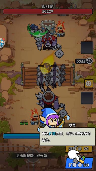 魔兽塔防手游 v1.0.0 安卓最新版截图3