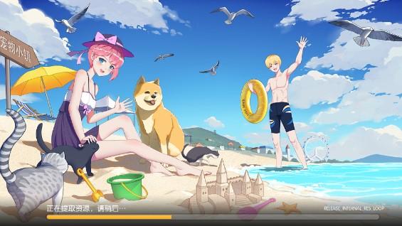 养了个猫(联机版)赠送金币下载最新版 v0.19.38 手机版