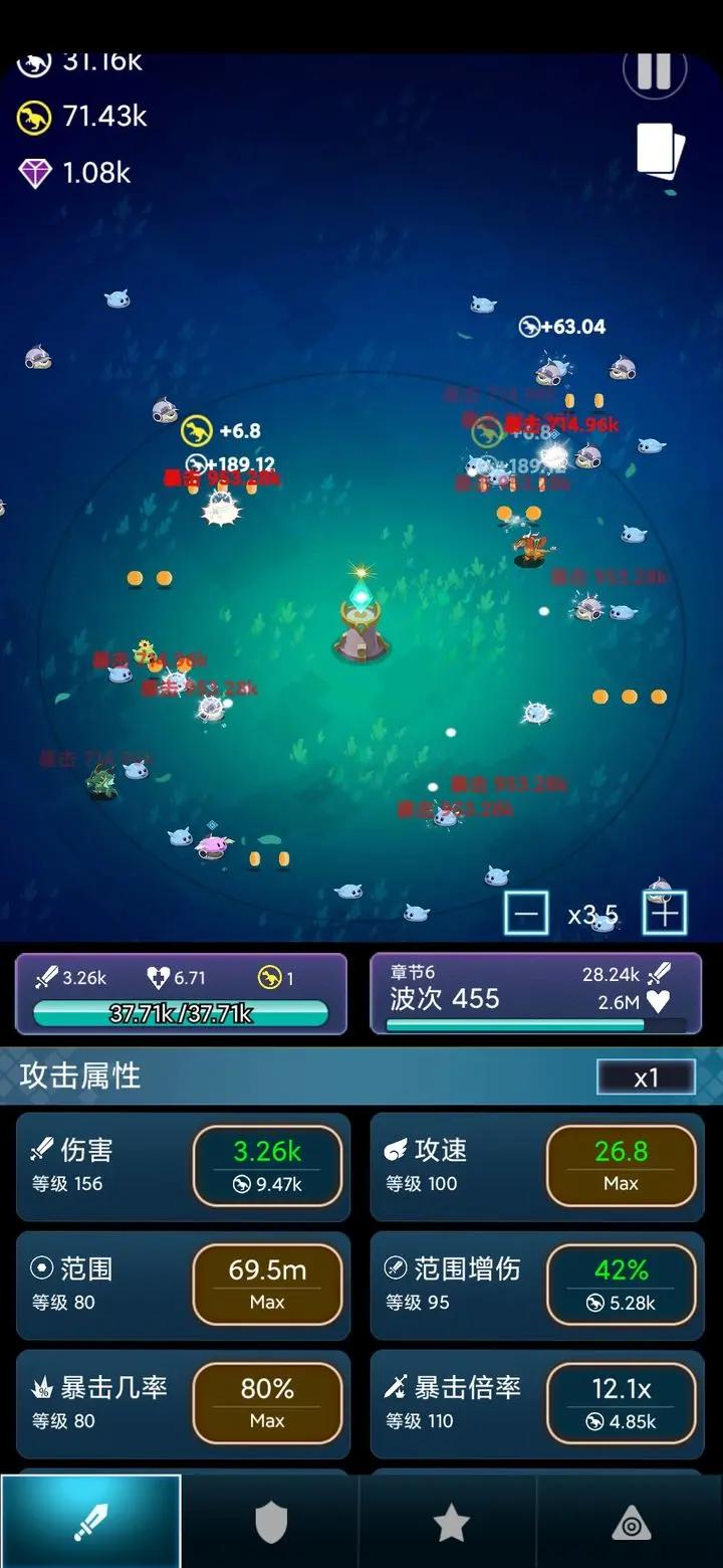 炸弹别惹我免广告获取奖励 v1.0 安卓版 v1.0 安卓版