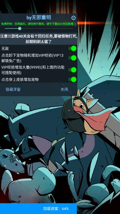 塞尔之光无邪mod内置修改器版 v1.4.00 安卓最新版