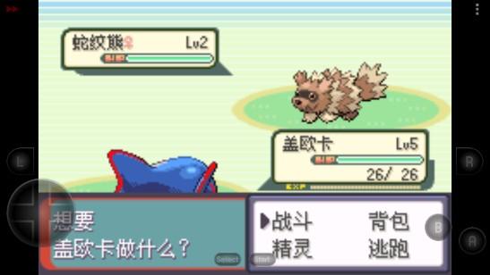 口袋妖怪光之魄内置作弊菜单下载 v2021.09.23.14 安卓版 v2021.09.23.14 安卓版 v2021.09.23.14 安卓版 v2021.09.23.14 安卓版 v2021.09.23.14 安卓版 v2021.09.23.14 安卓版 v2021.09.23.14 安卓版 v2021.09.23.14 安卓版 v2021.09.23.14 安卓版 v2021.09.23.14 安卓版 v2021.09.23.14 安卓版