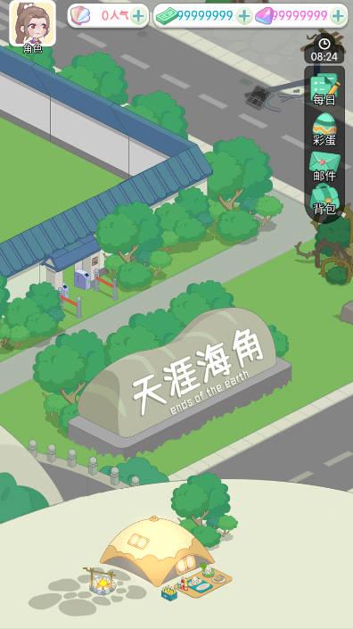 姨婆留给我的岛无限金币钻石版 v1.0 安卓版 v1.0 安卓版