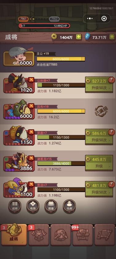 咸鱼之王国际服下载2023最新不用实名版 v1.0.5 安卓中文版