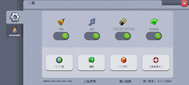 TrainStation2免广告在线中文版 v3.1.1 手机版 v3.1.1 手机版