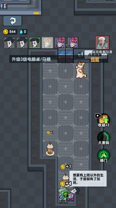 躺平鱼王免广告版本无限金币 v1.0 手机版 v1.0 手机版