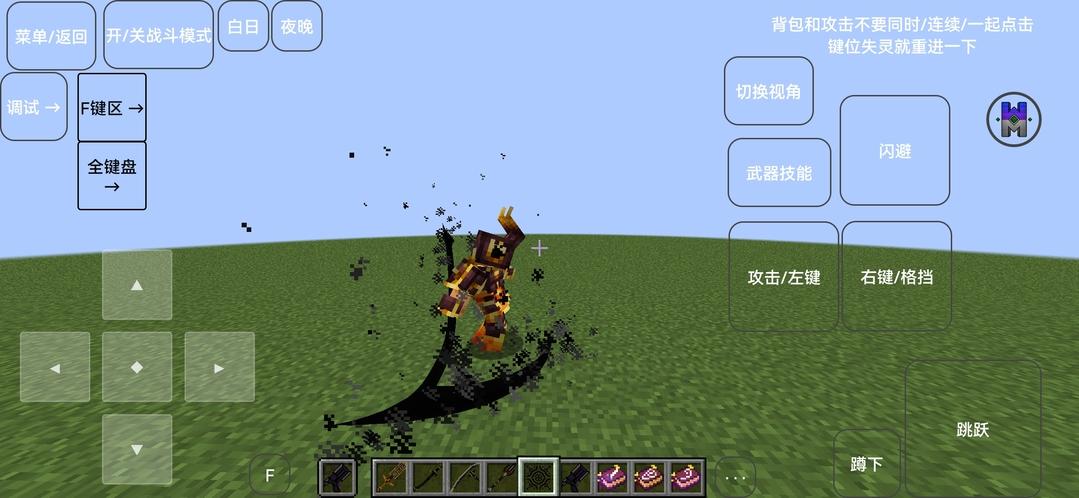 我的世界奇迹灾变模组下载安装最新版 v1.0.0.6 安卓版 v1.0.0.6 安卓版 v1.0.0.6 安卓版