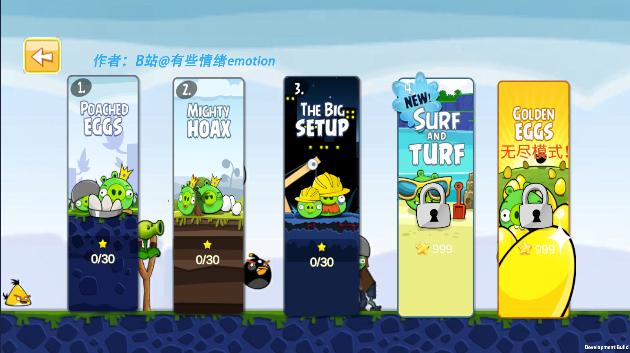 愤怒的植物大战僵尸猪中文版本(Plant VS Pig) v2.0 安卓版 v2.0 安卓版