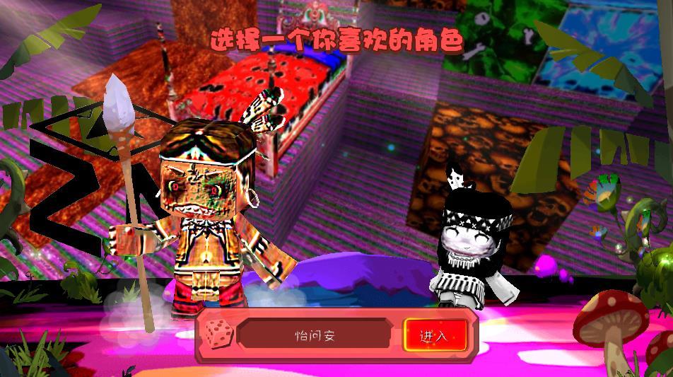 383808xyz暗黑迷你世界阴暗版(ZM：Mini Dark net) v0.10.8 安卓中文版 v0.10.8 安卓中文版