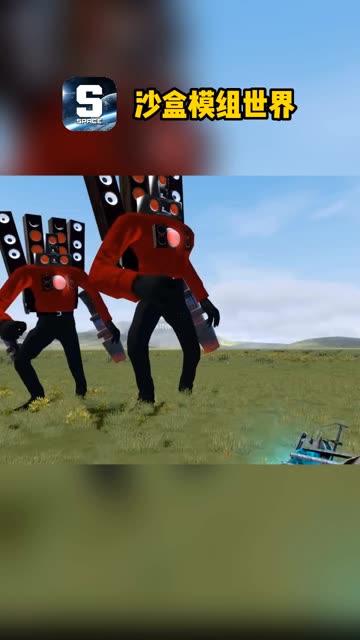 沙盒模组世界多人模式免费下载 v0.2 安卓手机版 v0.2 安卓手机版