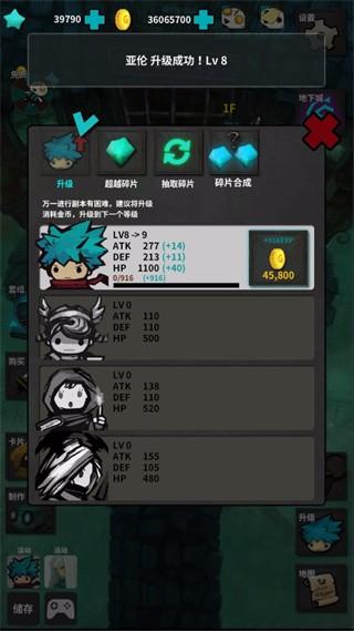 恶梦之城 截图1