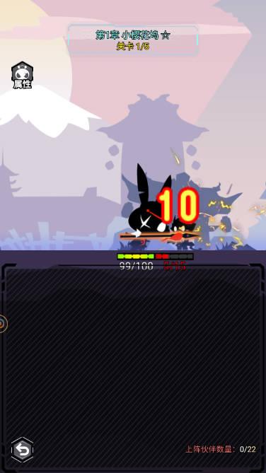 愤怒的兔子游戏安卓版 v1.0.1 最新版截图1