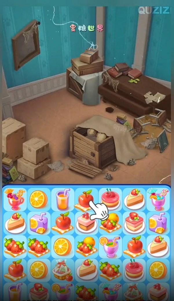 蜜糖世界重建城堡小游戏 v1.0 安卓版截图0