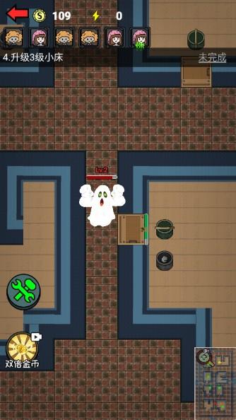 猛鬼宿舍躺平发育无广告模式 v2.5.14 最新版本 v2.5.14 最新版本