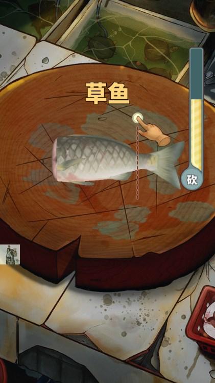 老板想吃鱼了游戏免广告获取奖励 v2.2.2 安卓版 v2.2.2 安卓版