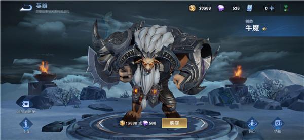 HonorofKings王者荣耀墨西哥版 v9.4.1.13 正式服 v9.4.1.13 正式服 v9.4.1.13 正式服 v9.4.1.13 正式服 v9.4.1.13 正式服 v9.4.1.13 正式服 v9.4.1.13 正式服 v9.4.1.13 正式服 v9.4.1.13 正式服 v9.4.1.13 正式服 v9.4.1.13 正式服 v9.4.1.13 正式服