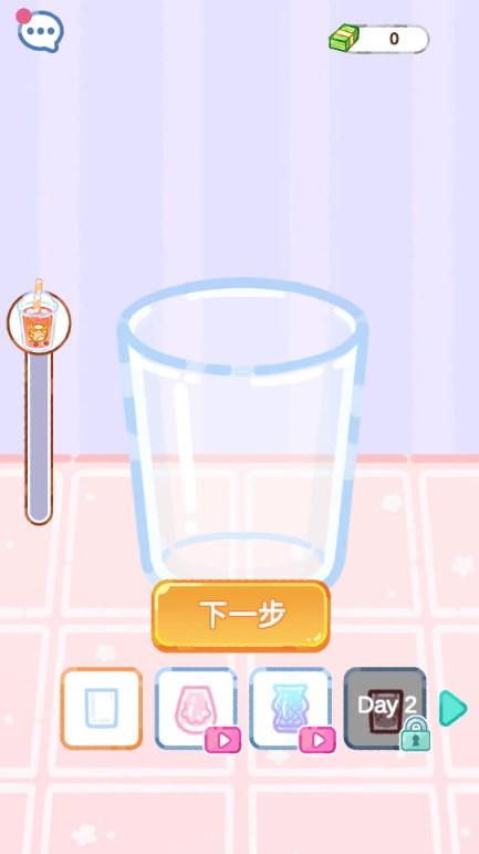 喵喵奶茶屋游戏免广告版(Cat Boba Tea) v1.2.7 最新版 v1.2.7 最新版 v1.2.7 最新版 v1.2.7 最新版 v1.2.7 最新版 v1.2.7 最新版 v1.2.7 最新版