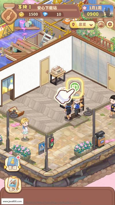 筑梦工作室免广告版 v1.0.4.27 安卓最新版截图1