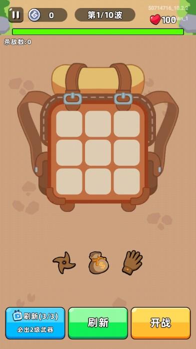 hole不猪啦免广告获取奖励 v1.3 最新版截图0