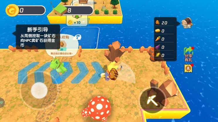 从田园小屋到广阔大地只靠一把铁锹免广告获取奖励 v1.2 安卓版 v1.2 安卓版