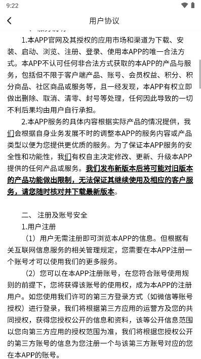 丰收果农红包版正版 v1.0.0 安卓版截图1