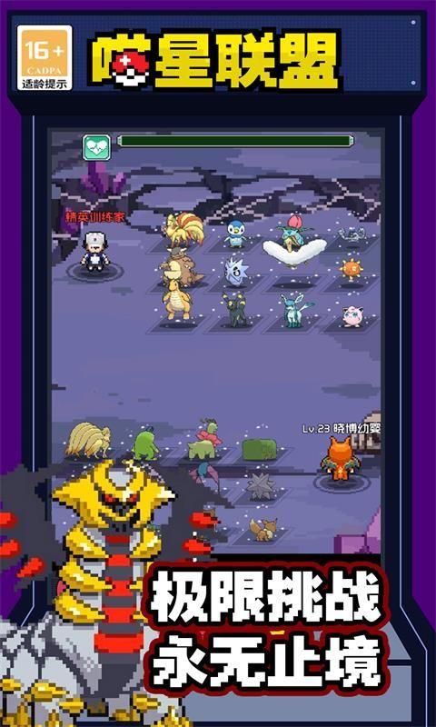 喵星联盟0.1折最新版 v1.0 手机版 v1.0 手机版