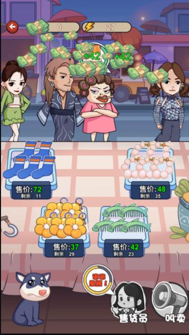 养娃好难模拟器2023最新版本 v1.0 安卓版