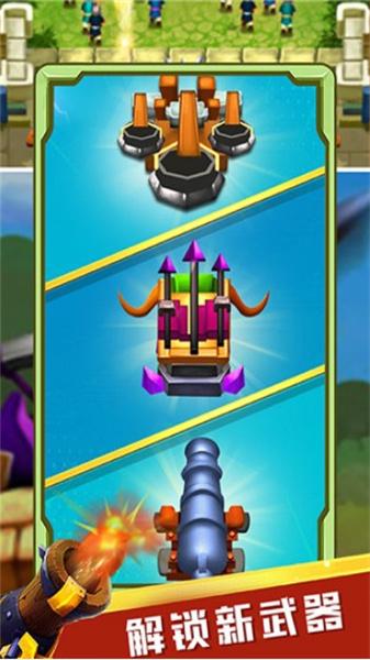 城堡保卫战手游版 截图1