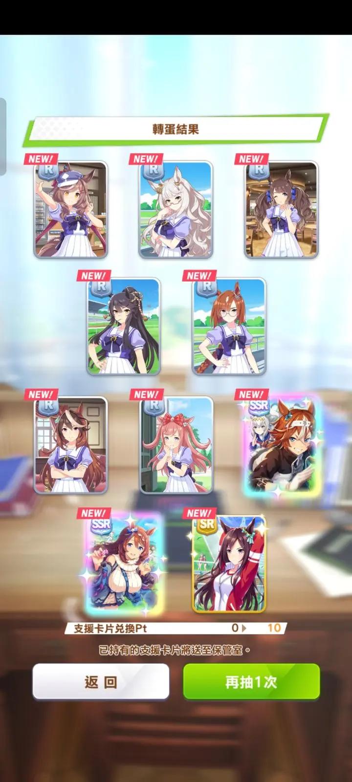 闪耀优俊少女B服安卓版 v1.9.6 最新版 v1.9.6 最新版