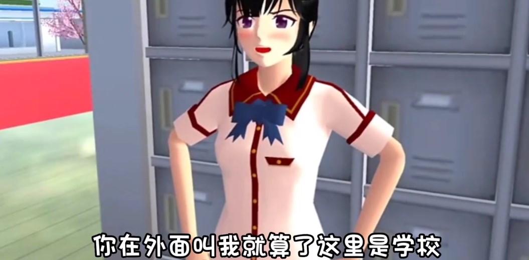 樱花校园明星模拟器英文版最新版2023(SAKURA SchoolSimulator) v1.039.99 手机版 v1.039.99 手机版