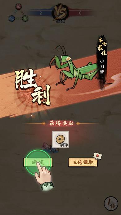 奇幻之旅无限资源免广告内置修改器版 v2.2.1 安卓最新版