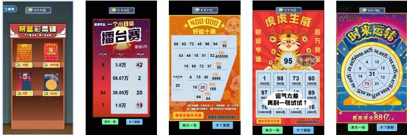 救命我被秘书包围了免广告无限金币 v1.2 最新版