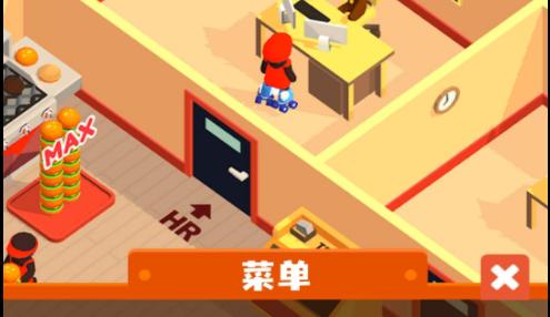 我要逆袭开饭店游戏最新版 v1.0.1 安卓版 v1.0.1 安卓版