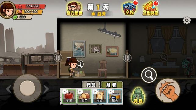 求生100天免广告2023最新版 v1.1 安卓版 v1.1 安卓版