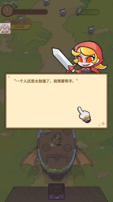 不思议童话内置菜单版 v0.3.9 安卓版 v0.3.9 安卓版 v0.3.9 安卓版 v0.3.9 安卓版 v0.3.9 安卓版 v0.3.9 安卓版