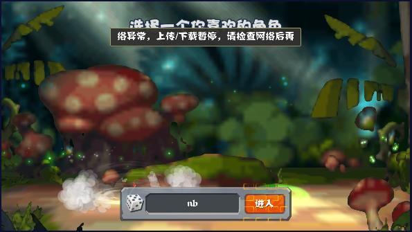 迷你世界zm0.7.5小内存版 v0.7.5 安卓单机版截图2