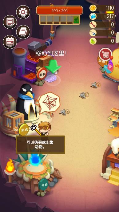 动物森林无限金币无限钻石版 v1.3.54 安卓最新版