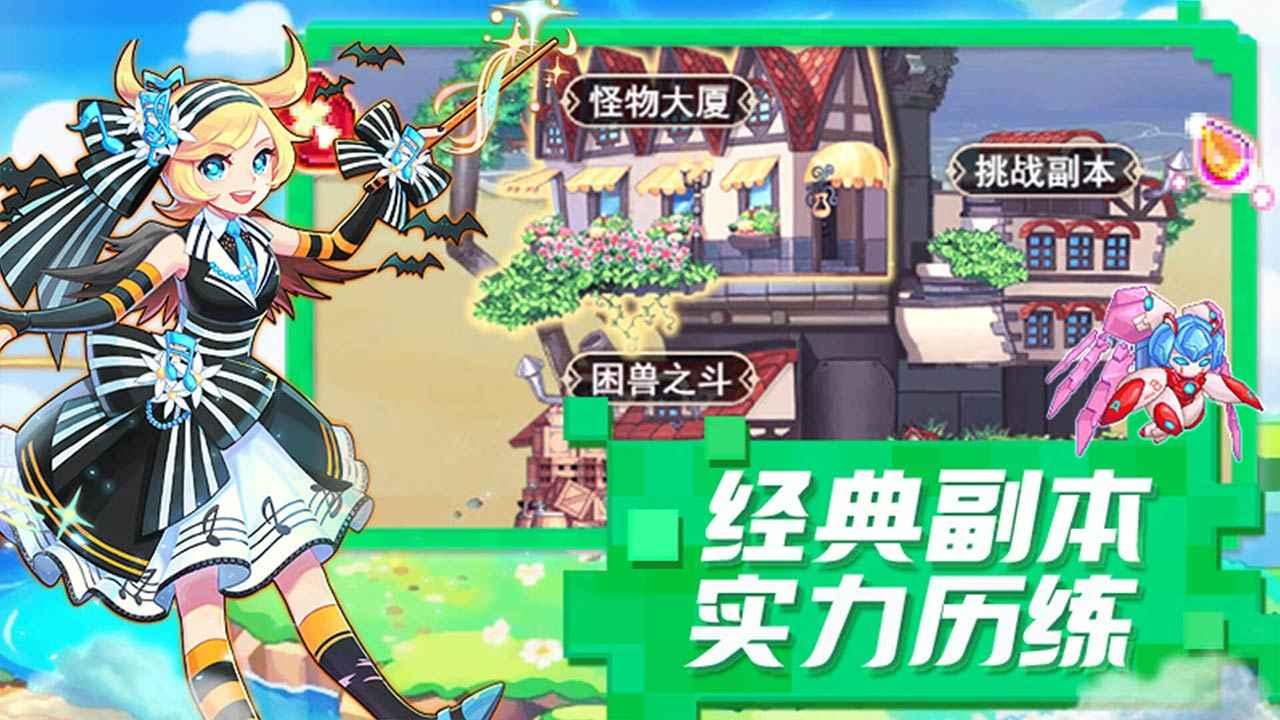 王者勋章之彩虹行动官方安卓版 v1.5 手机版截图2