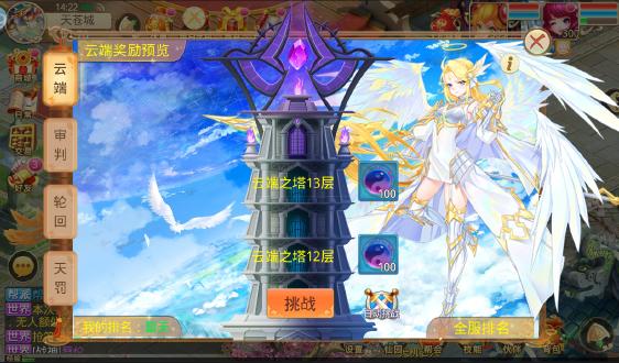 天仙月手游官方正版安卓版 v1.0.0.0 最新版 v1.0.0.0 最新版