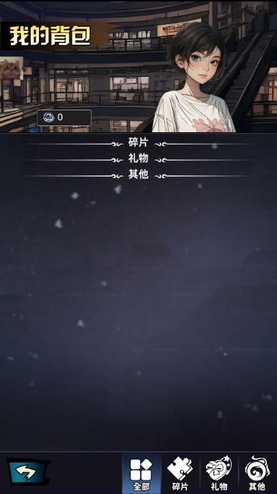 神秘复苏游戏免广告无限物品版 v1.0.0 安卓版 v1.0.0 安卓版